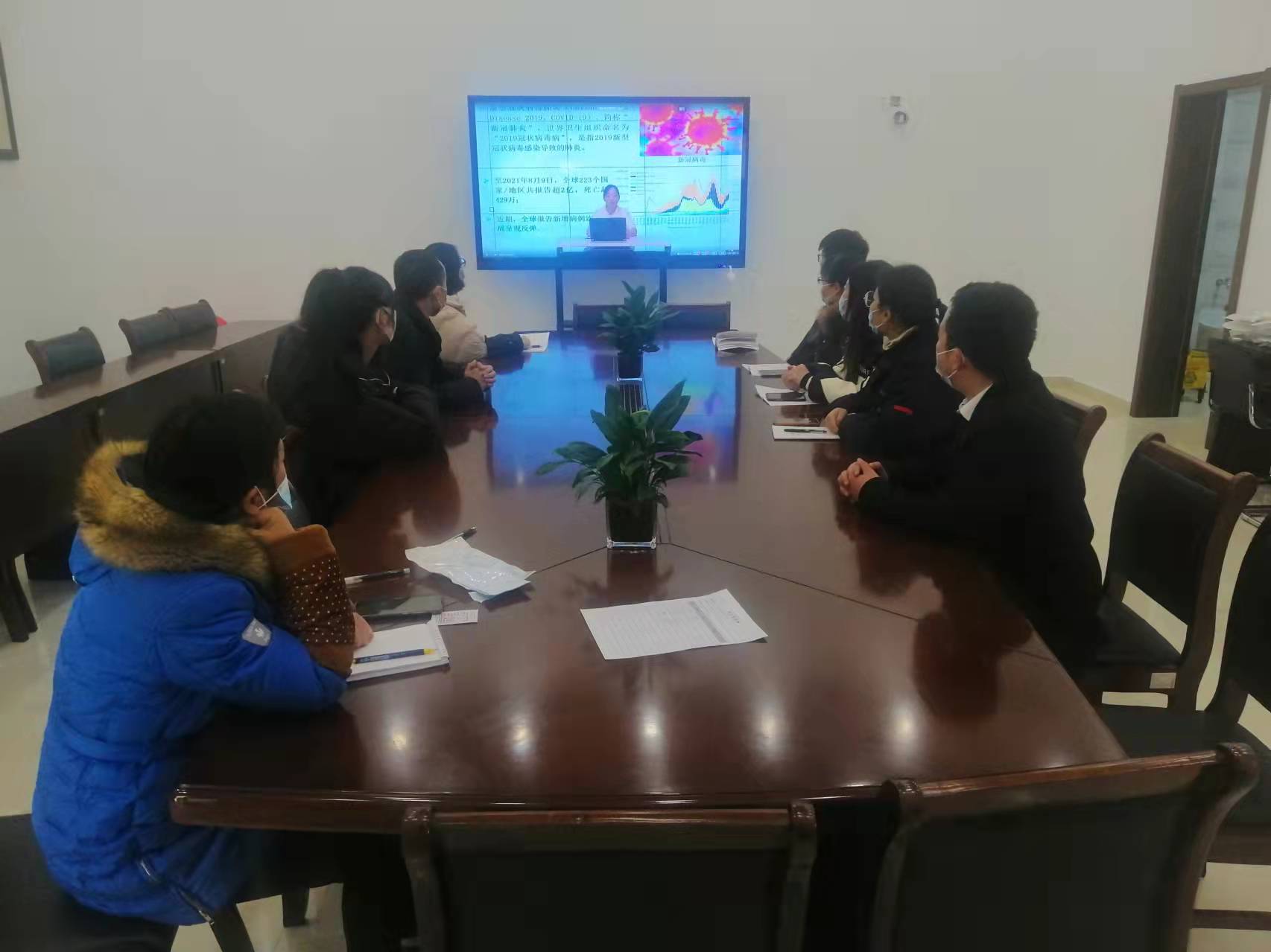 疫情防控视频培训会